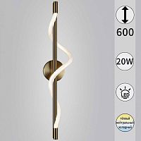 Бра Reluce 73295-0.2-600CP