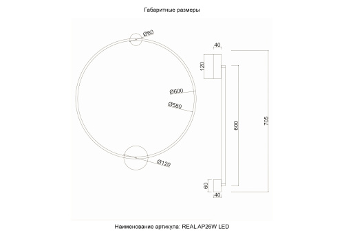Бра Crystal Lux REAL AP26W LED BRASS фото 5