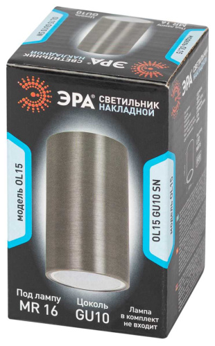 Накладной светильник ЭРА OL15 GU10 SN Б0049049 фото 5