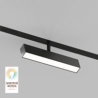 DK8009-BK Поворотный матовый светильни SMART 9W DIM 3000K-6000K черный