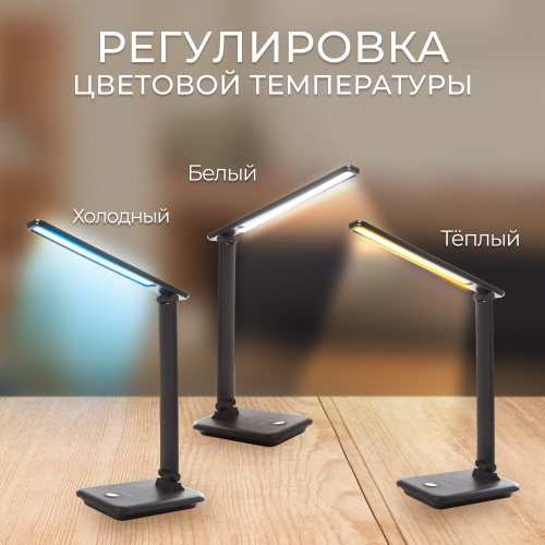 Настольный светодиодный светильник Feron DE1728  25W, 3000-6000К, 100-240V, коричневый фото 5