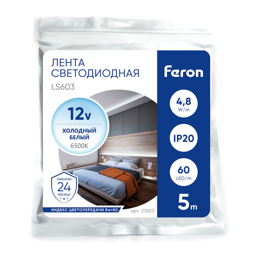 Светодиодная LED лента Feron LS603, 60SMD(2835)/m 4.8W/m 12V 5m 6500К фото 6