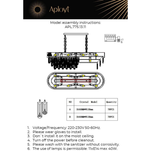 Люстра подвесная APL.775.13.11 фото 2