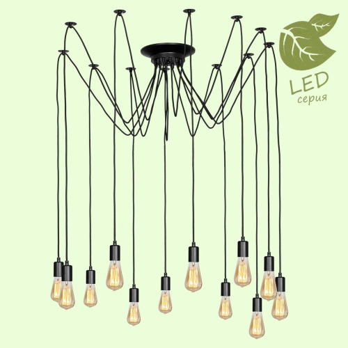 Подвесная люстра Lussole Lgo Shirley GRLSP-8174 фото 9