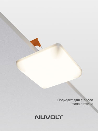 Встраиваемый светильник NUVOLT LDL-018W фото 35