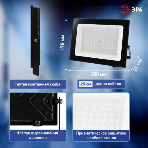 Прожектор светодиодный уличный ЭРА PRO LPR-062-0-65K-100 Б0064701 фото 9