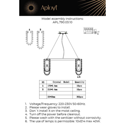 Люстра подвесная APL.790.03.10 фото 16