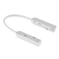 Токопроводящий гибкий соединитель UNO 48V Uno Lightstar 509156