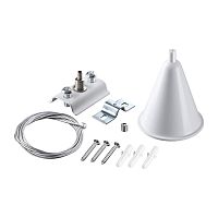 Подвесной комплект Novotech Port 135151