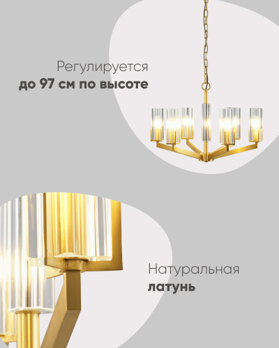 Люстра подвесная Moderli V11074-6P Brass фото 7