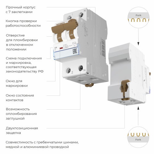Дифференциальный автомат 1P+N 25 A 30 mА 6 kА C А W922P256 фото 2 Дифференциальный автомат 1P+N 25 A 30 mА 6 kА C А W922P256 фото 2