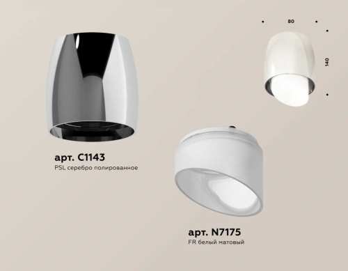 Комплект накладного светильника Ambrella light Techno Spot XS1143021 PSL/FR серебро полированное/белый матовый (C1143, N7175) фото 2