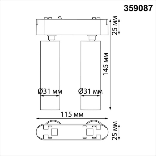 Трековый светодиодный светильник для низковольтного шинопровода Novotech Shino Smal 359087 фото 6