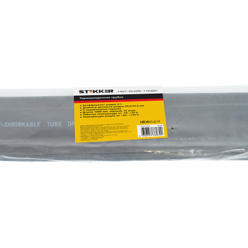 Термоусадочная трубка STEKKER HST-5025-100BK, длина 100 см., коэф. усадки 2:1, черный фото 3