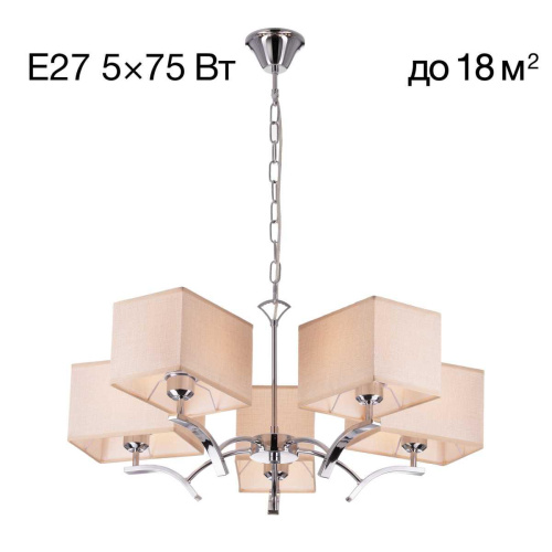 Подвесная люстра Citilux Эвора Квадро CL460251 Подвесная люстра Citilux Эвора Квадро CL460251