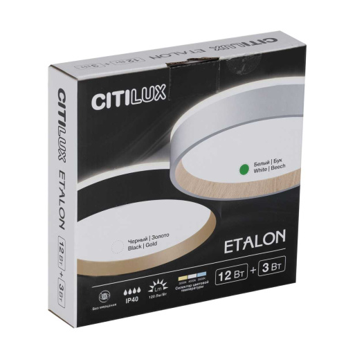Потолочный светодиодный светильник Citilux Etalon CL750180 фото 3