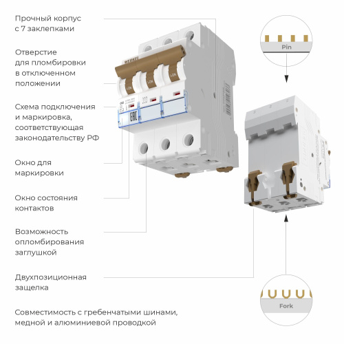 Автоматический выключатель 3P 63 A C 6 kА W903P636 фото 2
