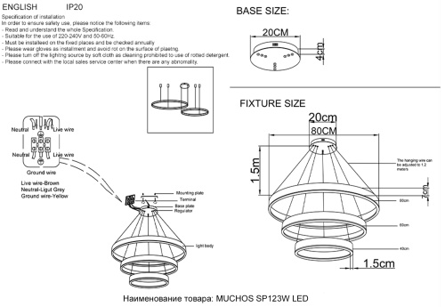 Люстра Crystal Lux MUCHOS SP123W LED  GOLD фото 3