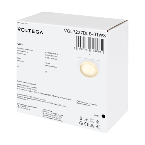 Встраиваемый светильник Voltega VGL7237DLB-01W3 фото 7 Встраиваемый светильник Voltega VGL7237DLB-01W3 фото 7