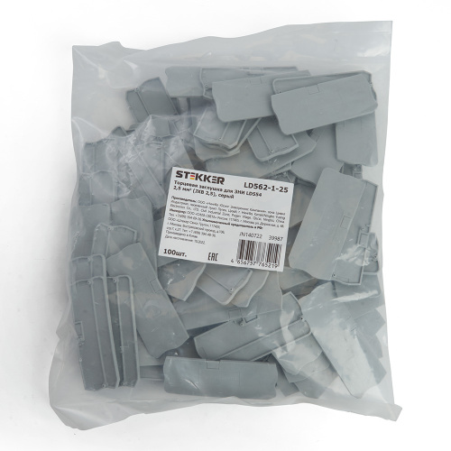 LD562-1-25 Торцевая заглушка для ЗНИ LD554 2,5 мм²  (JXB ST 2,5), серый STEKKER фото 2