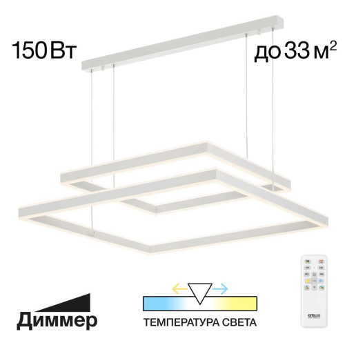 Подвесной светодиодный светильник Citilux Дуэт CL719K210 Подвесной светодиодный светильник Citilux Дуэт CL719K210