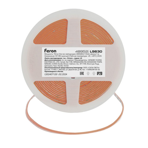 Светодиодная COB лента Feron LS630, 400SMD(2110)/ 7Вт/м 12V 5000*3*1.8мм красный, IP20 фото 2
