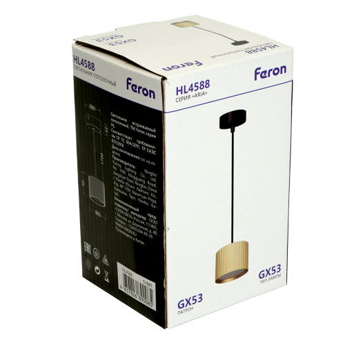 Светильник потолочный Feron Barrel HL4588 ARIA  levitation 12W, 230V, GX53, золото + черный, на подвесе 1,7 м фото 12