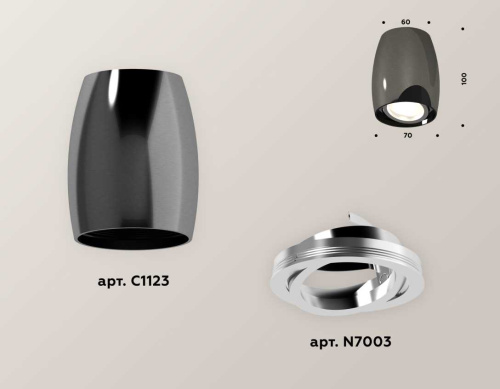 Комплект потолочного светильника Ambrella light Techno Spot XC (C1123, N7003) XS1123001 фото 3