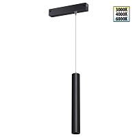 Трековый светильник Novotech VECTOR 359963