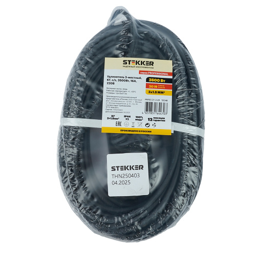 PRF03-31-3-20 Удлинитель 3-местный с/з КГ 3*1,5мм2, IP44, 20м, 16A, серия Professional фото 7