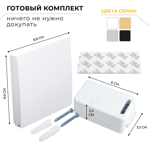 Выключатель беспроводной FERON TM181 230V 500W одноклавишный с радиочастотным контроллером LD100, белый фото 8