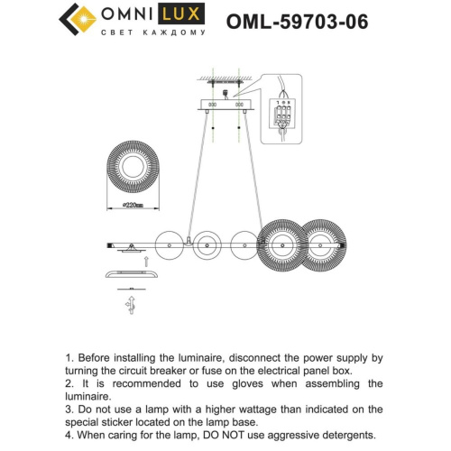 Люстра подвесная OML-59703-06 фото 3 Люстра подвесная OML-59703-06 фото 3