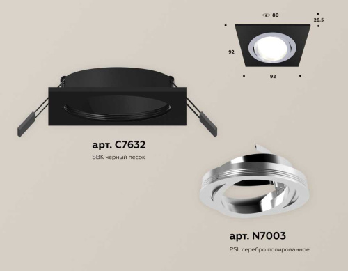 Комплект встраиваемого светильника Ambrella light Techno Spot XC (C7632, N7003) XC7632082 фото 2