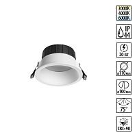 Светильник встраиваемый Novotech CLARA 359555