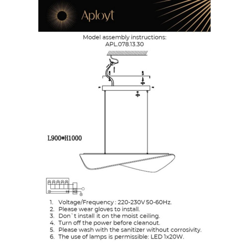 Люстра подвесная APL.078.13.30 фото 14 Люстра подвесная APL.078.13.30 фото 14