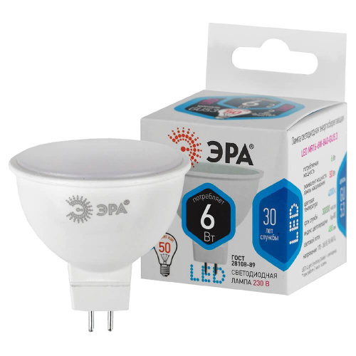Лампа светодиодная ЭРА GU5.3 6W 4000K матовая LED MR16-6W-840-GU5.3 Б0020545 фото 4