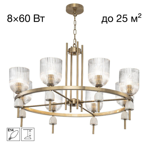 Подвесная люстра Citilux Carson CL255183