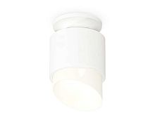 Комплект накладного светильника Ambrella light Techno Spot XS7510046 SWH/FR белый песок/белый матовый (N7925, C7510, N7175)