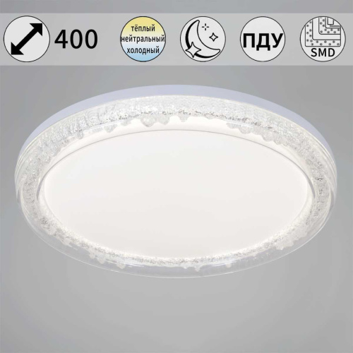 Потолочный светильник Reluce 44516-0.5-400  WT