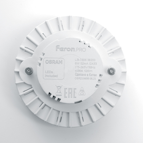 Лампа светодиодная Feron LB-1508 GX53 8W 175-265V 2700K OSRAM LED фото 3