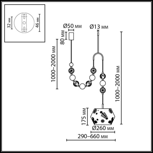 Подвесной светильник Odeon Light Karelia Pendant 5444/1C фото 5