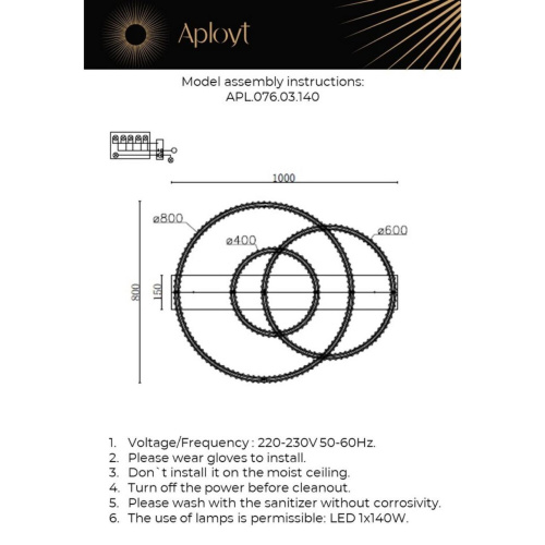 Люстра потолочная APL.076.03.140 фото 14