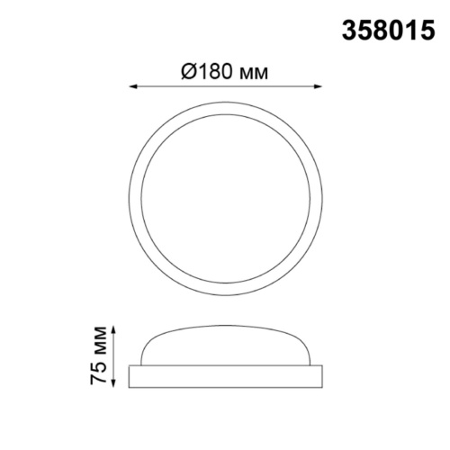 Уличный светодиодный светильник Novotech Street Opal 358015 фото 3