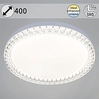 Потолочный светодиодный светильник Reluce 70001-0.5-400