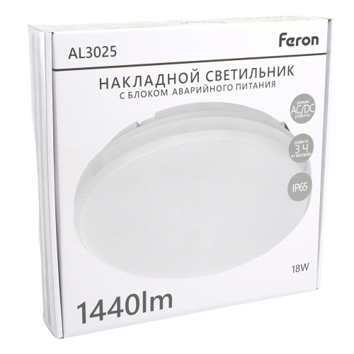 Светильник светодиодный Feron AL3025 с БАП в пластиковом корпусе 18W 6500K IP65 белый фото 12