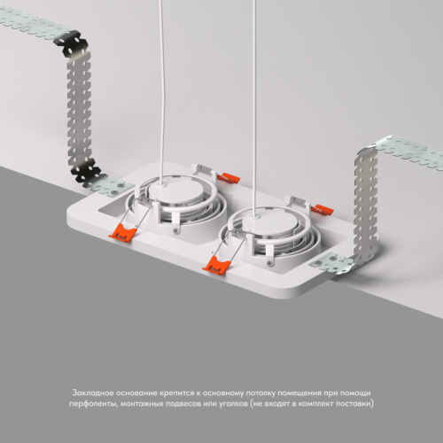 DK2122-SCB Закладная панель SCB для DK2122, ПВХ фото 3