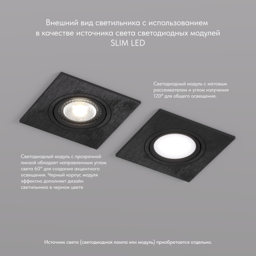 DK3021-BK Встраиваемый светильник, IP 20, 10 Вт, GU5.3, LED, черный, пластик фото 6