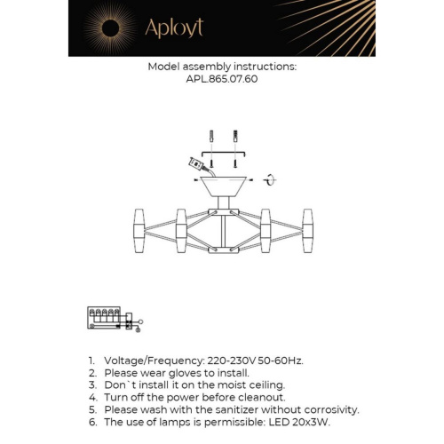 Люстра потолочная APL.865.07.60 фото 12