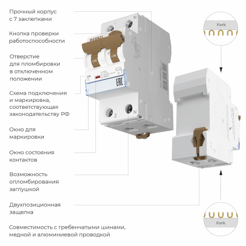 W922P324 / Дифференциальный автомат  1P+N 16 A  10 mА  6 kА  C A W922P324 фото 2