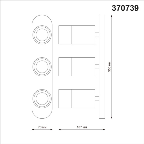 Спот Novotech Over Flax 370739 фото 3